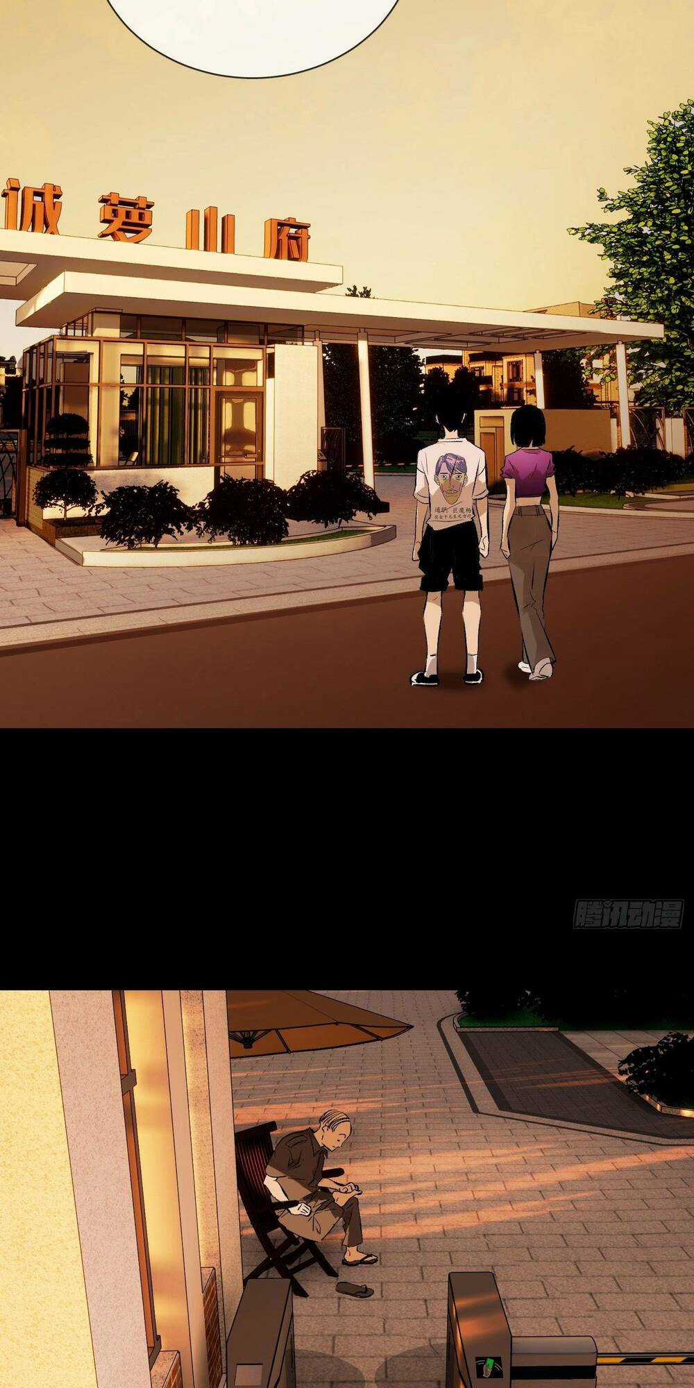 Trinh Thám Vlog - Chapter 60 - Trang 26