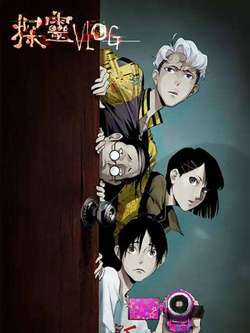 Đọc truyện Trinh Thám Vlog