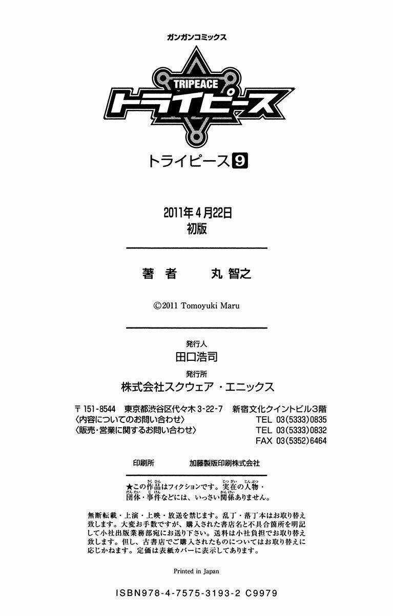 Tripeace - Chapter 36 - Trang 52