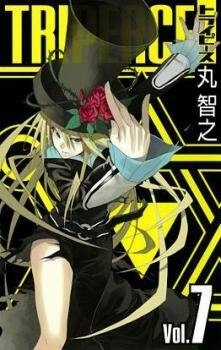 Đọc truyện Tripeace