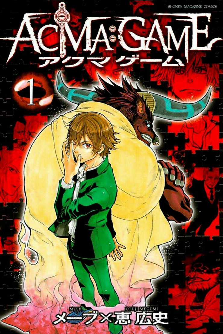 Trò chơi Ác ma - Chapter 1 - Trang 2