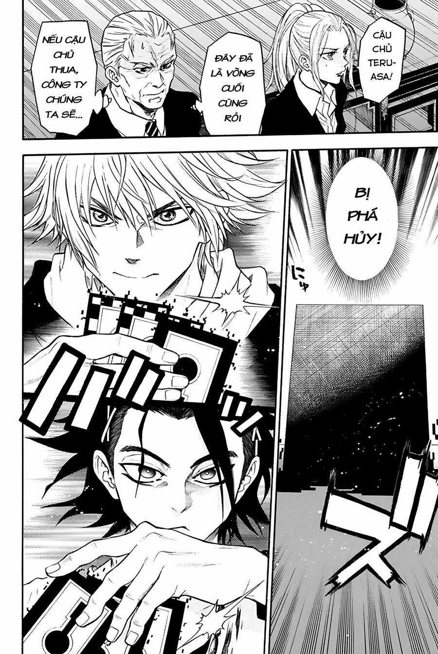 Trò chơi Ác ma - Chapter 24 - Trang 3