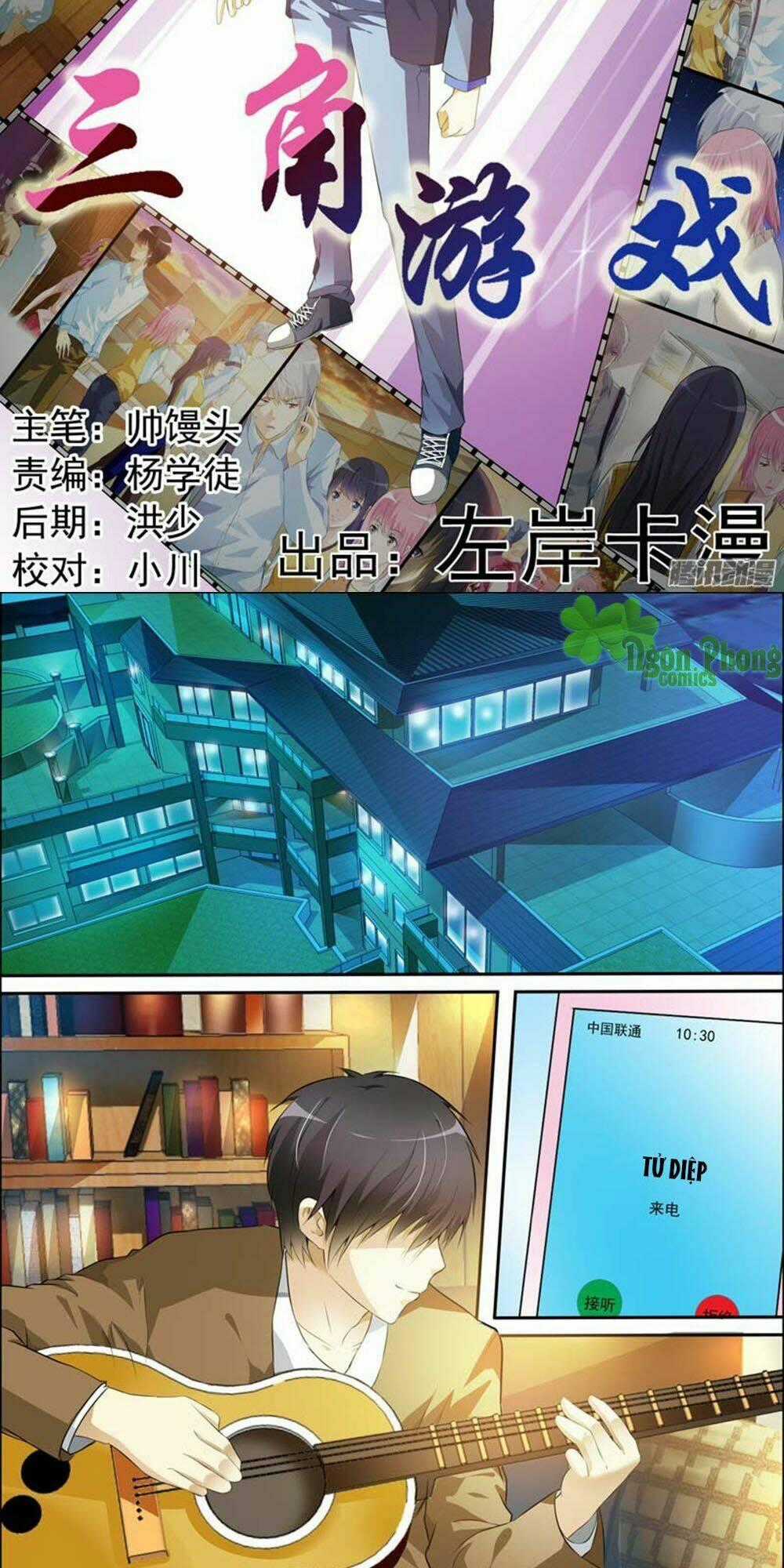 Trò Chơi Ba Cạnh - Chapter 55 - Trang 2