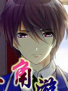 Đọc truyện Trò Chơi Ba Cạnh