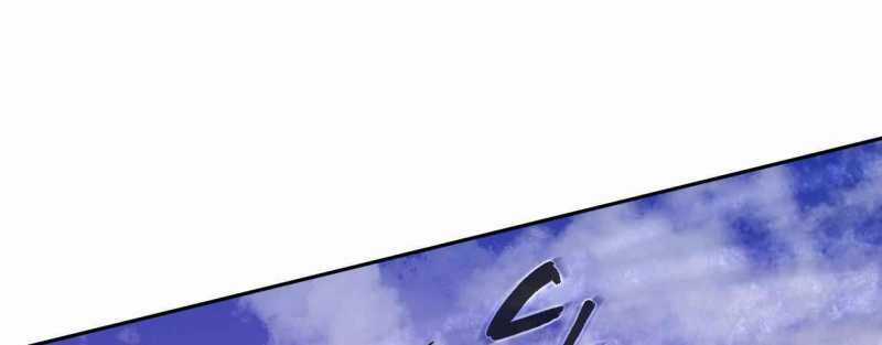 Trò Chơi Của Thần - Chapter 5 - Trang 183