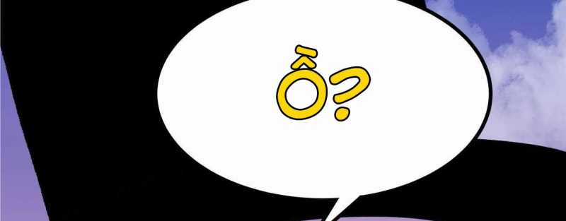 Trò Chơi Của Thần - Chapter 5 - Trang 25