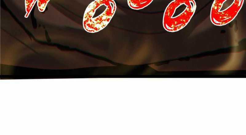 Trò Chơi Của Thần - Chapter 6 - Trang 234