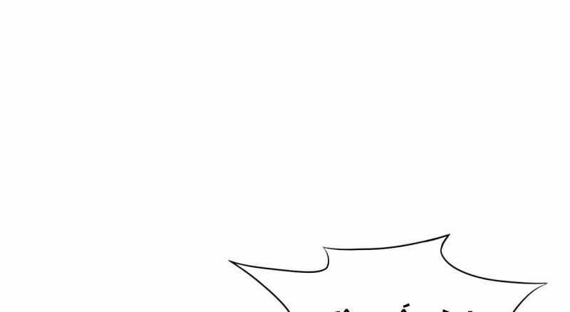 Trò Chơi Của Thần - Chapter 7 - Trang 53