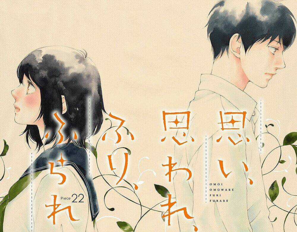 Trò Chơi Cút Bắt - Chapter 22 - Trang 3