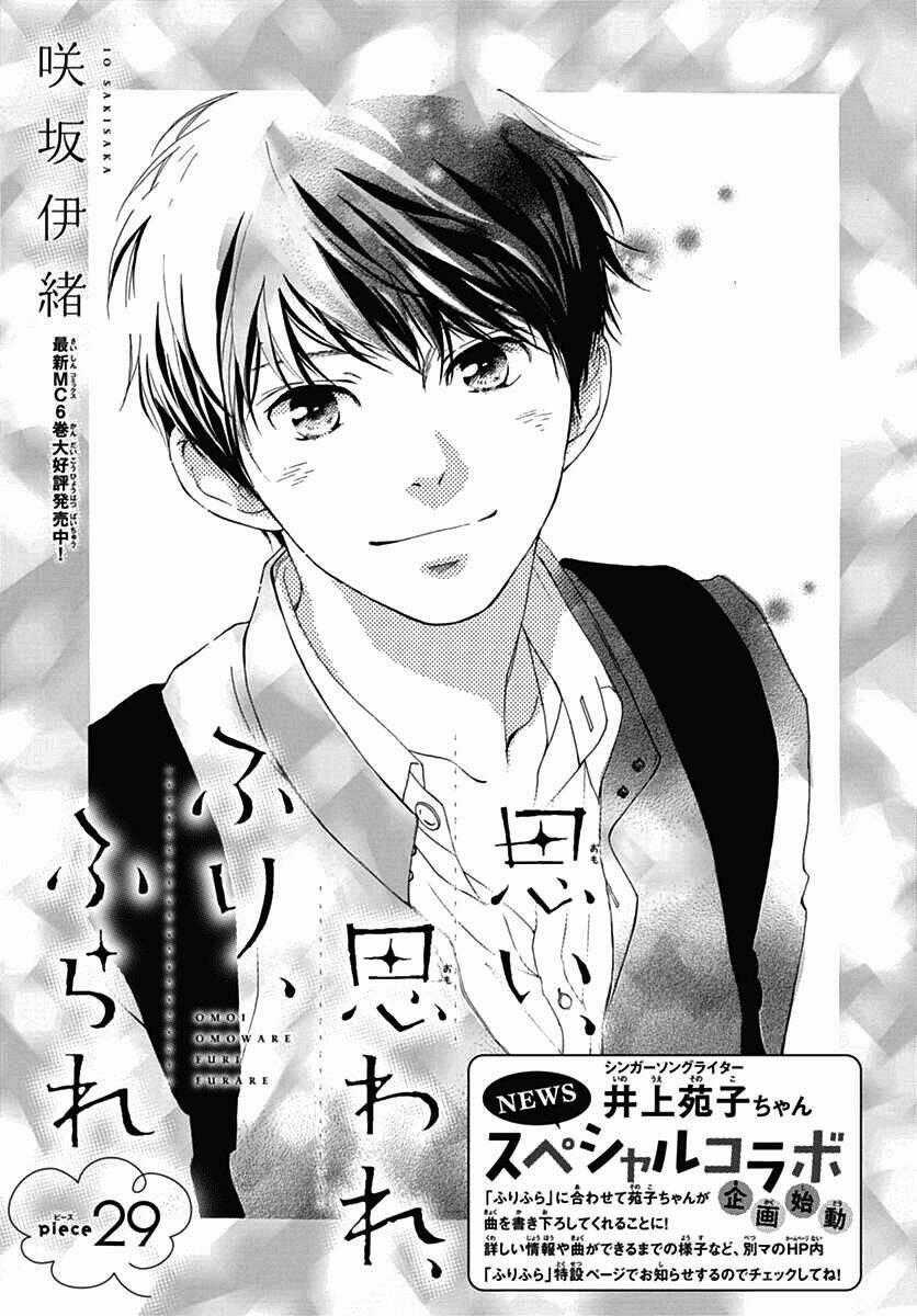 Trò Chơi Cút Bắt - Chapter 29 - Trang 2