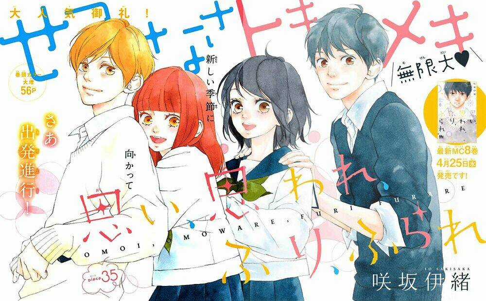 Trò Chơi Cút Bắt - Chapter 35 - Trang 3