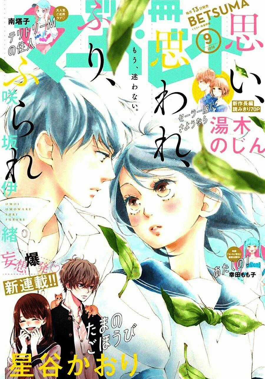 Trò Chơi Cút Bắt - Chapter 39 - Trang 2