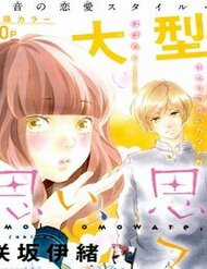 Đọc truyện Trò Chơi Cút Bắt