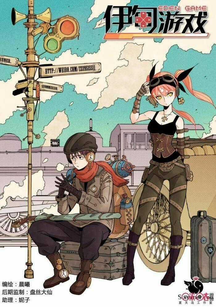 Trò Chơi Địa Đàng - Chapter 11 - Trang 1