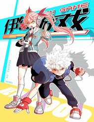 Đọc truyện Trò Chơi Địa Đàng