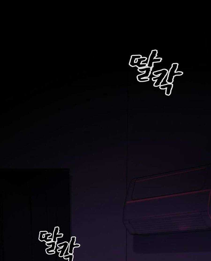 Trò Chơi Địa Ngục - Chapter 1 - Trang 2