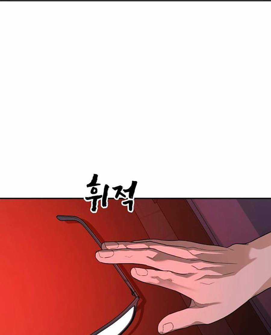 Trò Chơi Địa Ngục - Chapter 1 - Trang 129