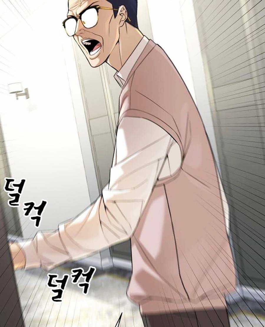 Trò Chơi Địa Ngục - Chapter 1 - Trang 27