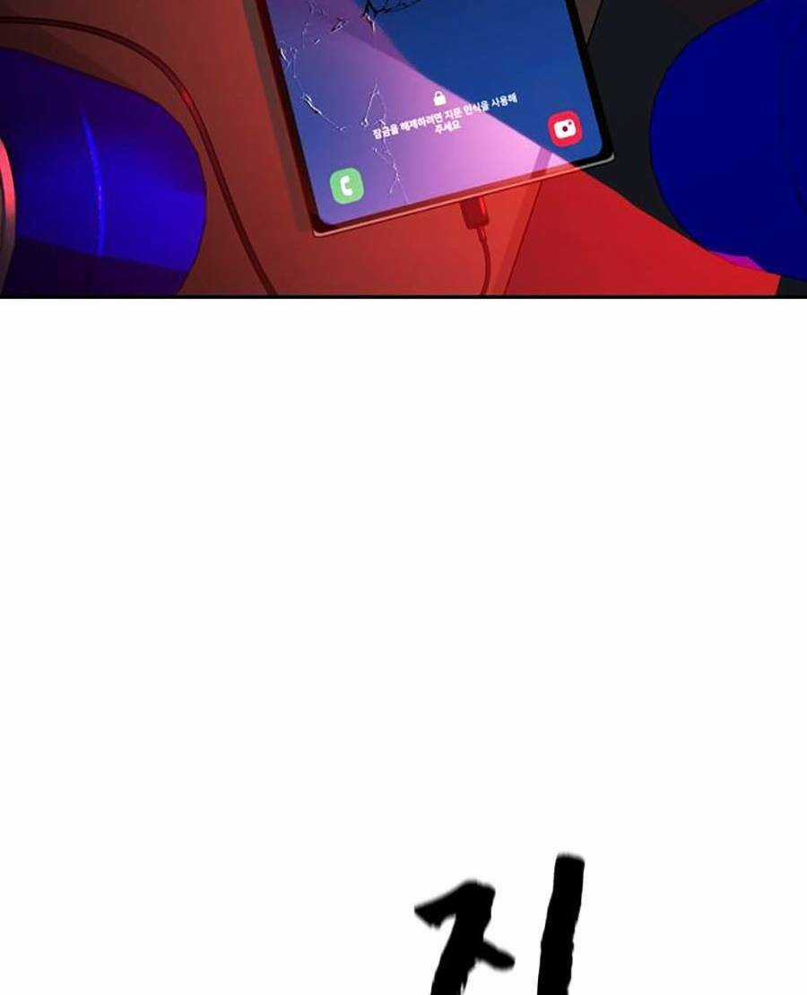 Trò Chơi Địa Ngục - Chapter 1 - Trang 49