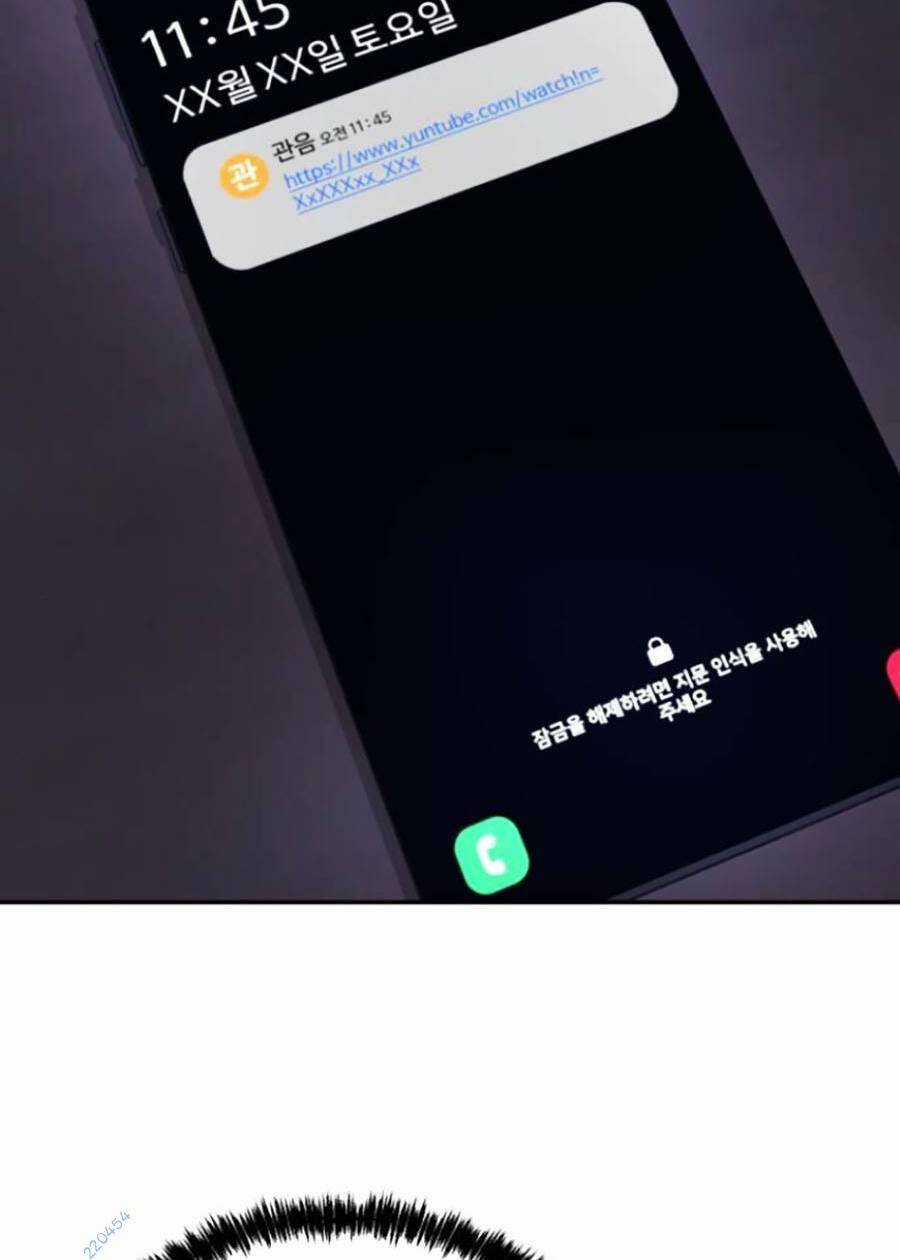 Trò Chơi Địa Ngục - Chapter 10 - Trang 55