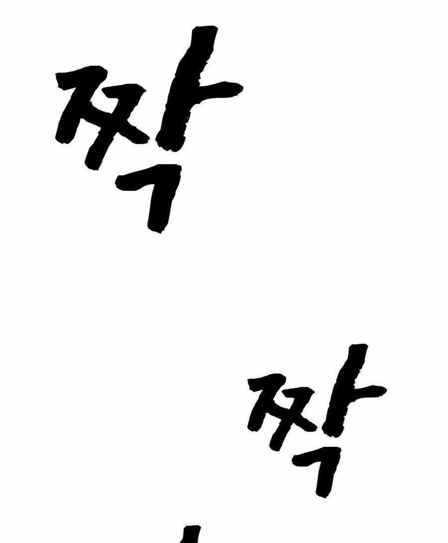 Trò Chơi Địa Ngục - Chapter 2 - Trang 130