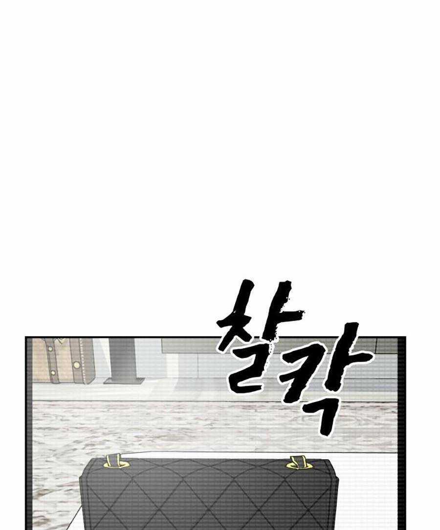 Trò Chơi Địa Ngục - Chapter 2 - Trang 169