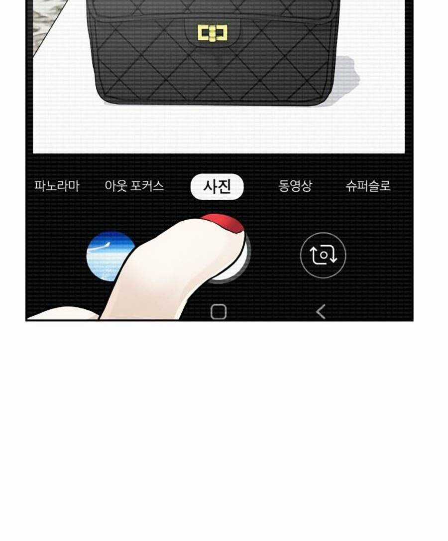 Trò Chơi Địa Ngục - Chapter 2 - Trang 170