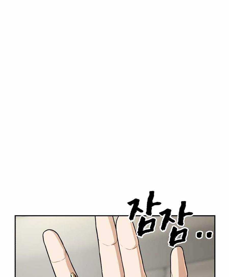 Trò Chơi Địa Ngục - Chapter 2 - Trang 179