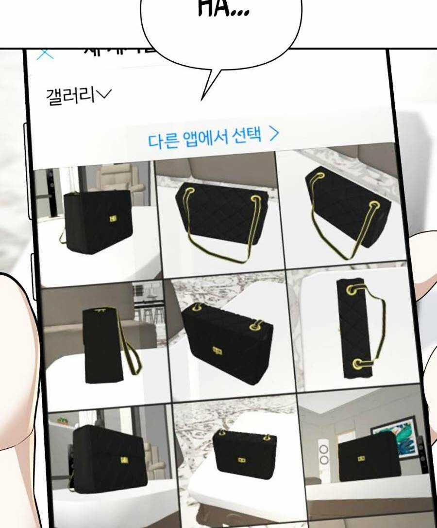 Trò Chơi Địa Ngục - Chapter 2 - Trang 188