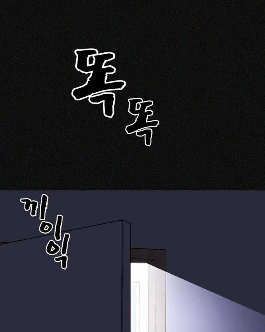 Trò Chơi Địa Ngục - Chapter 2 - Trang 219