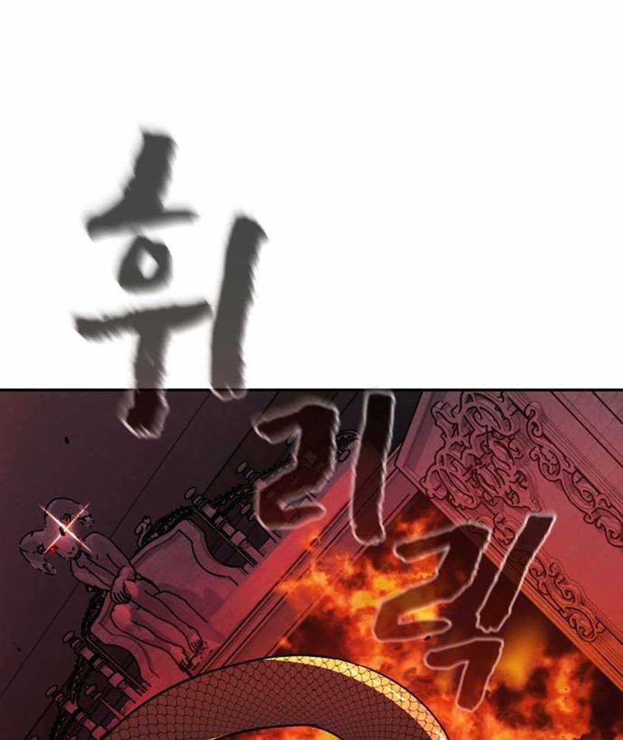 Trò Chơi Địa Ngục - Chapter 2 - Trang 335