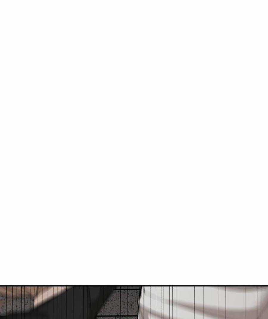 Trò Chơi Địa Ngục - Chapter 2 - Trang 347