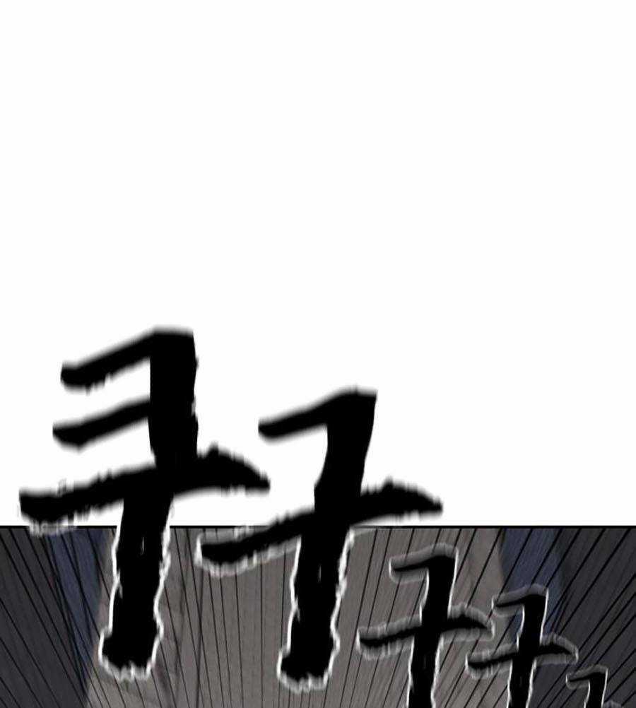 Trò Chơi Địa Ngục - Chapter 2 - Trang 356