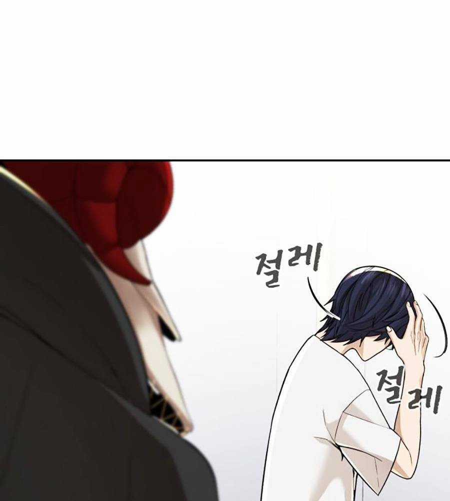 Trò Chơi Địa Ngục - Chapter 2 - Trang 364