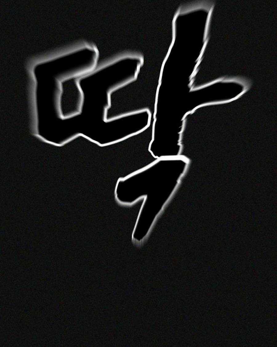 Trò Chơi Địa Ngục - Chapter 2 - Trang 65