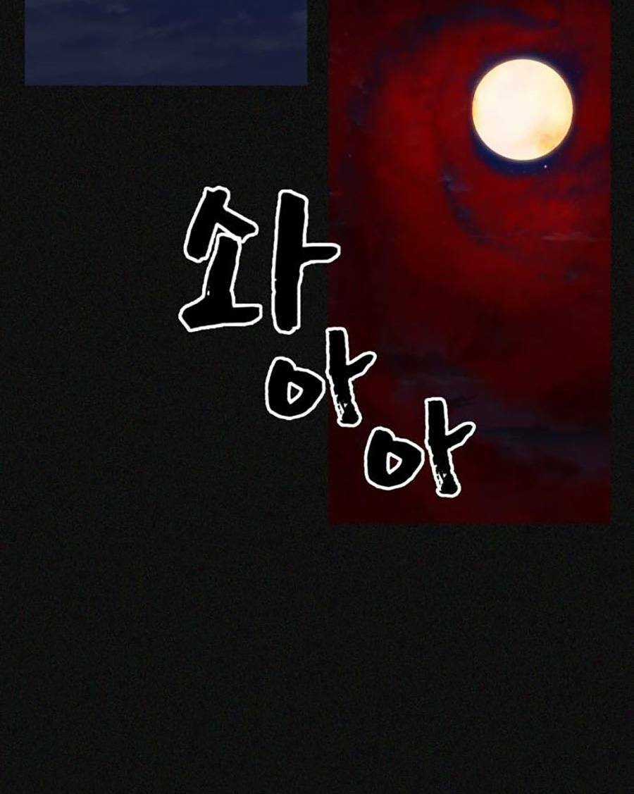 Trò Chơi Địa Ngục - Chapter 2 - Trang 67