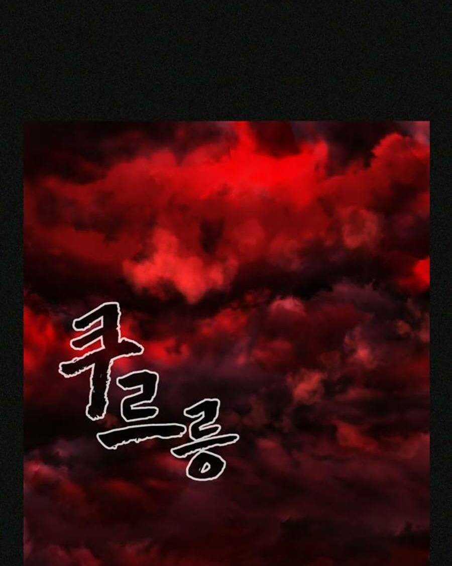 Trò Chơi Địa Ngục - Chapter 2 - Trang 68