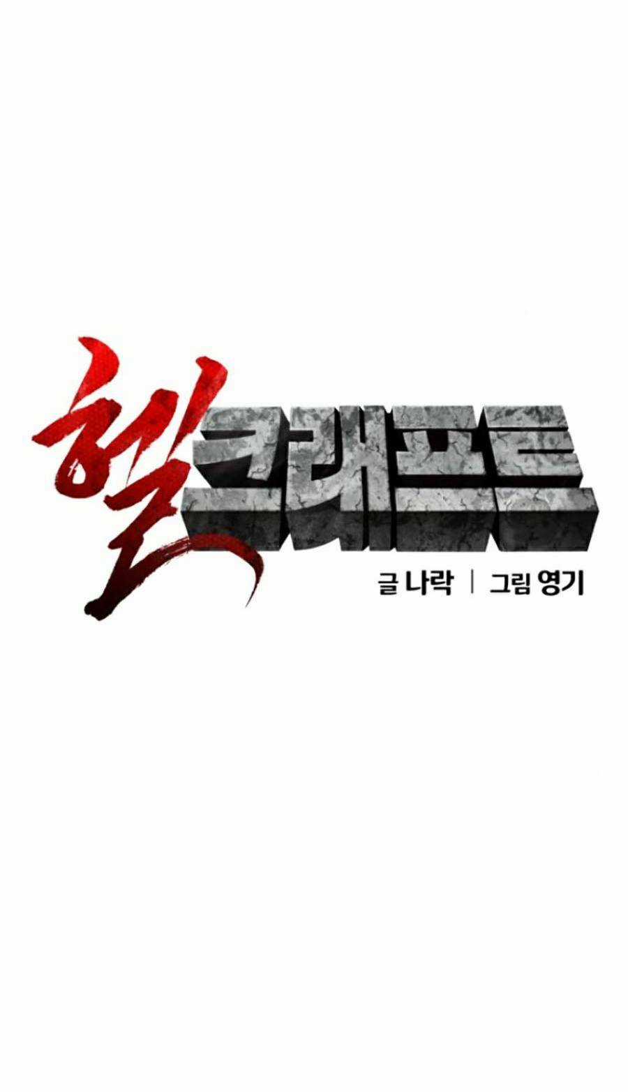 Trò Chơi Địa Ngục - Chapter 3 - Trang 21