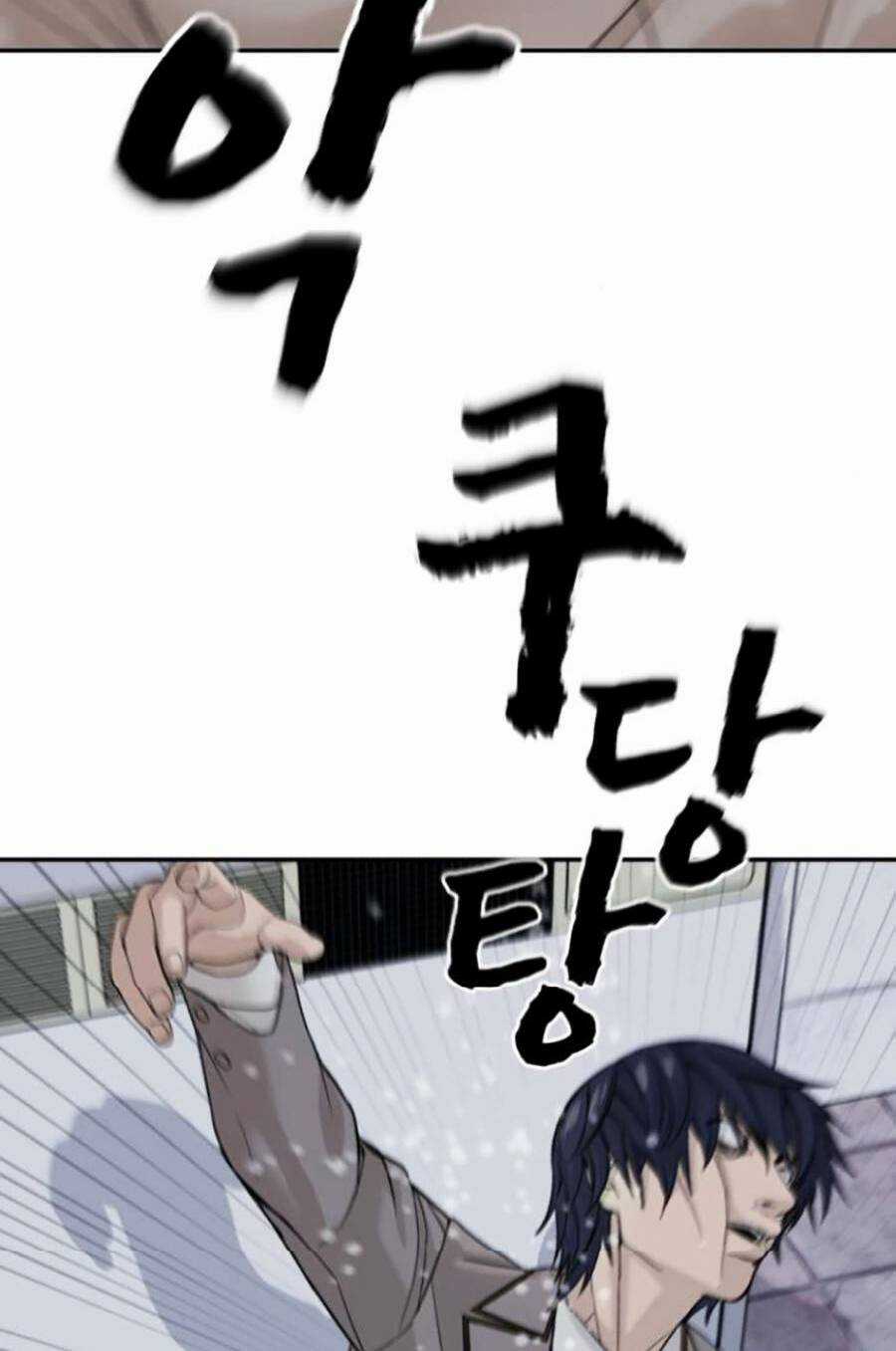 Trò Chơi Địa Ngục - Chapter 3 - Trang 62