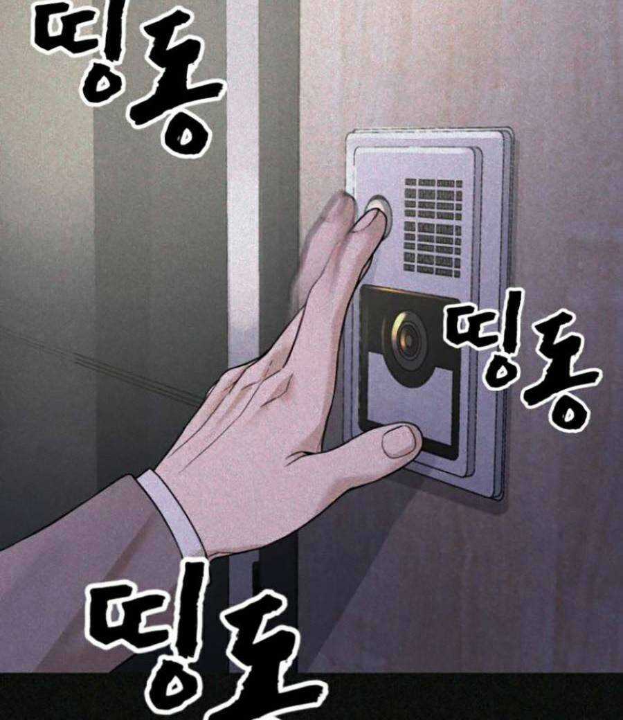 Trò Chơi Địa Ngục - Chapter 4 - Trang 109