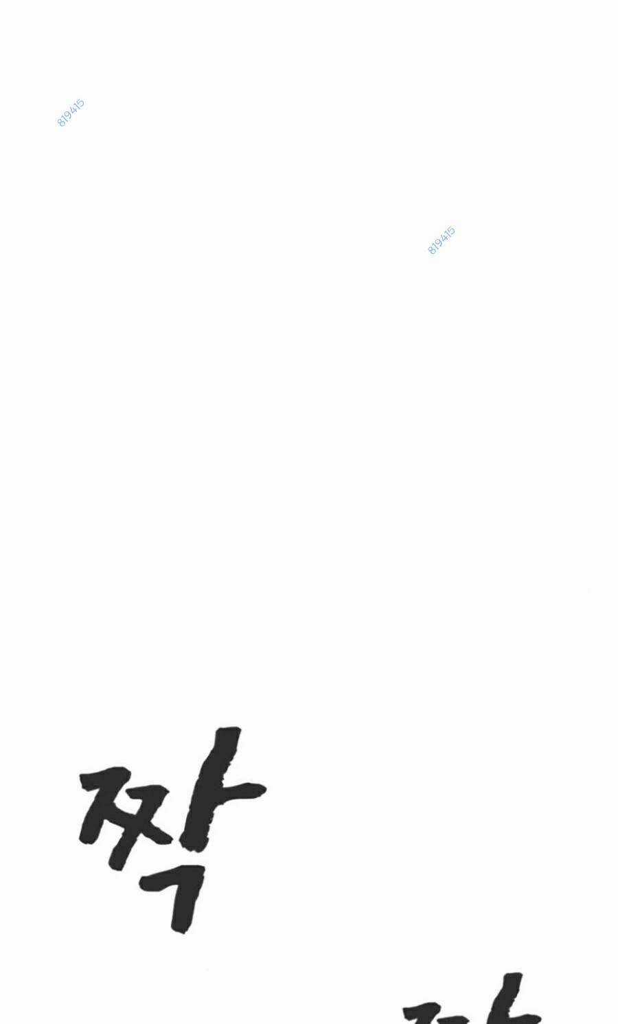 Trò Chơi Địa Ngục - Chapter 4 - Trang 197