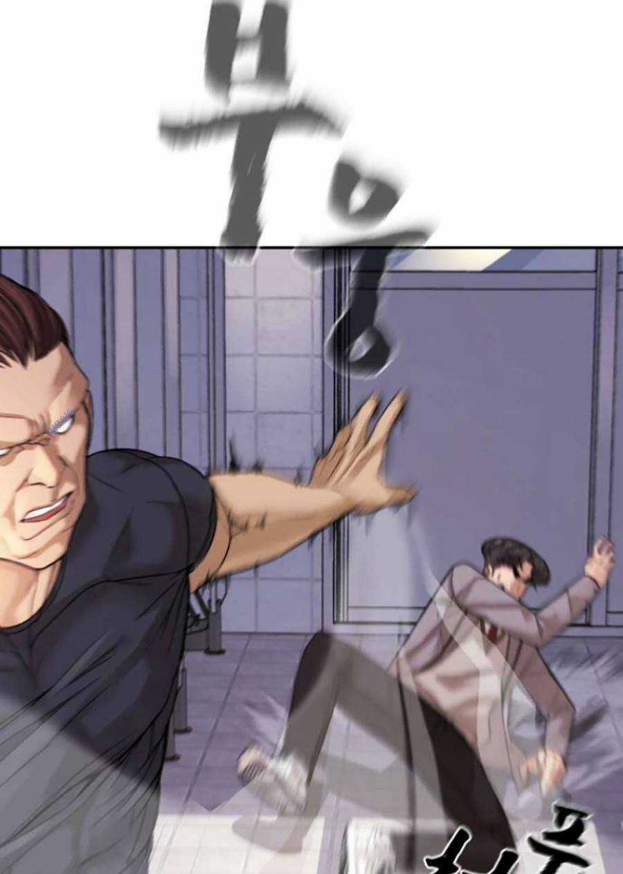 Trò Chơi Địa Ngục - Chapter 4 - Trang 33