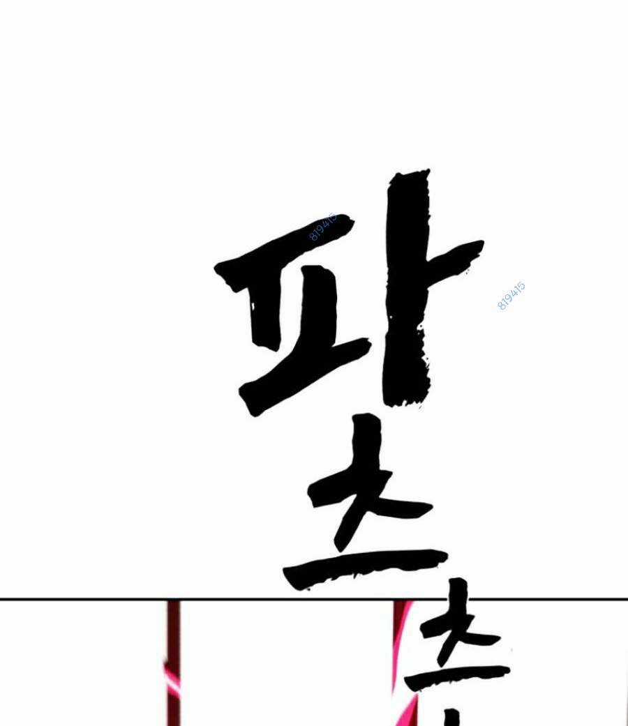 Trò Chơi Địa Ngục - Chapter 4 - Trang 76