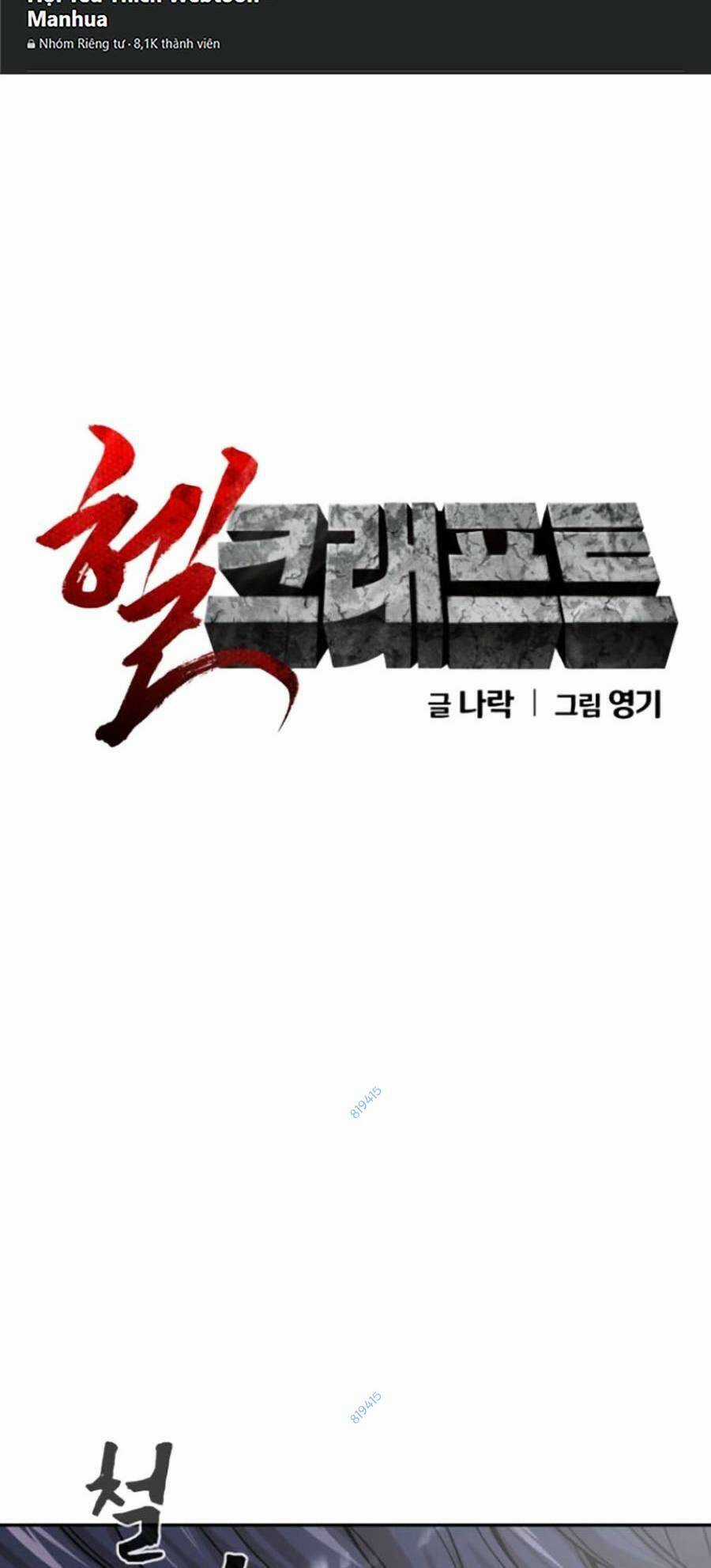 Trò Chơi Địa Ngục - Chapter 5 - Trang 7