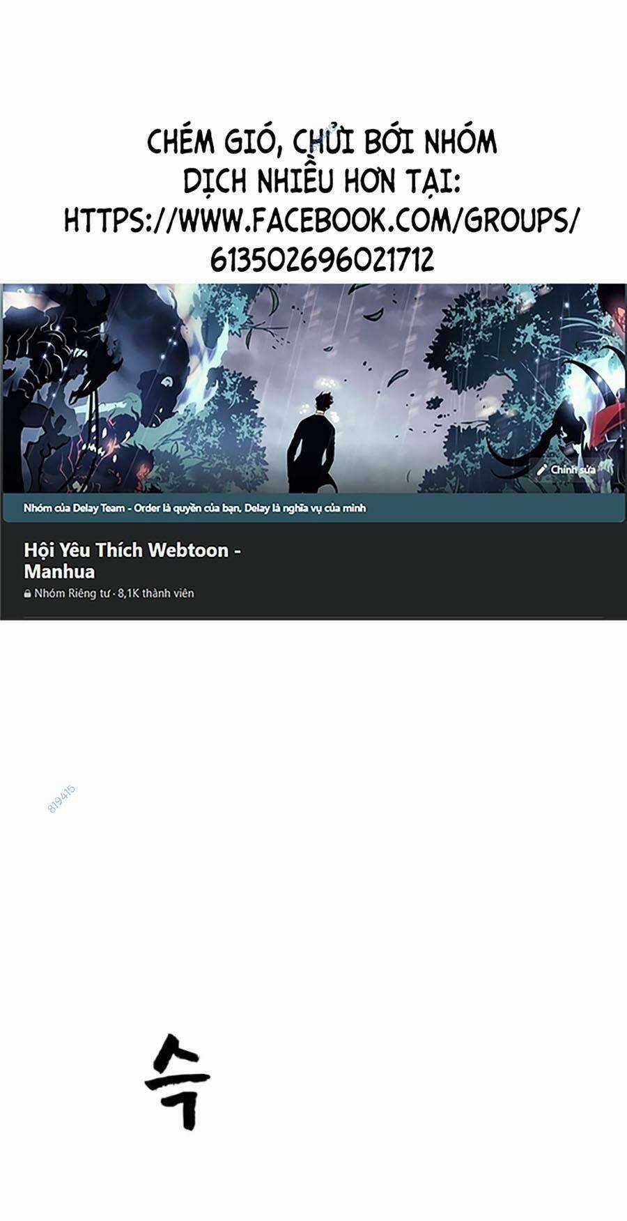 Trò Chơi Địa Ngục - Chapter 8 - Trang 1