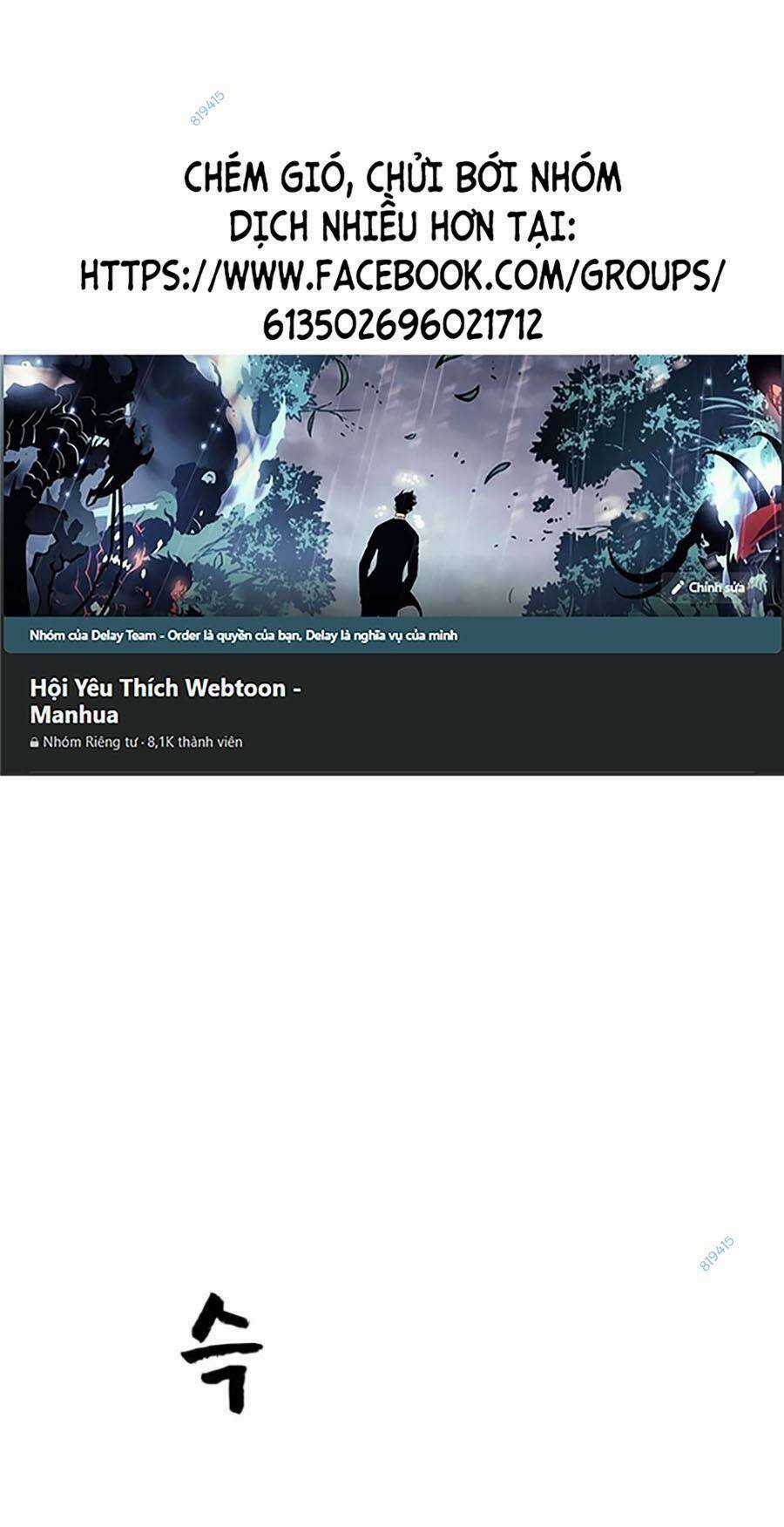 Trò Chơi Địa Ngục - Chapter 8 - Trang 2