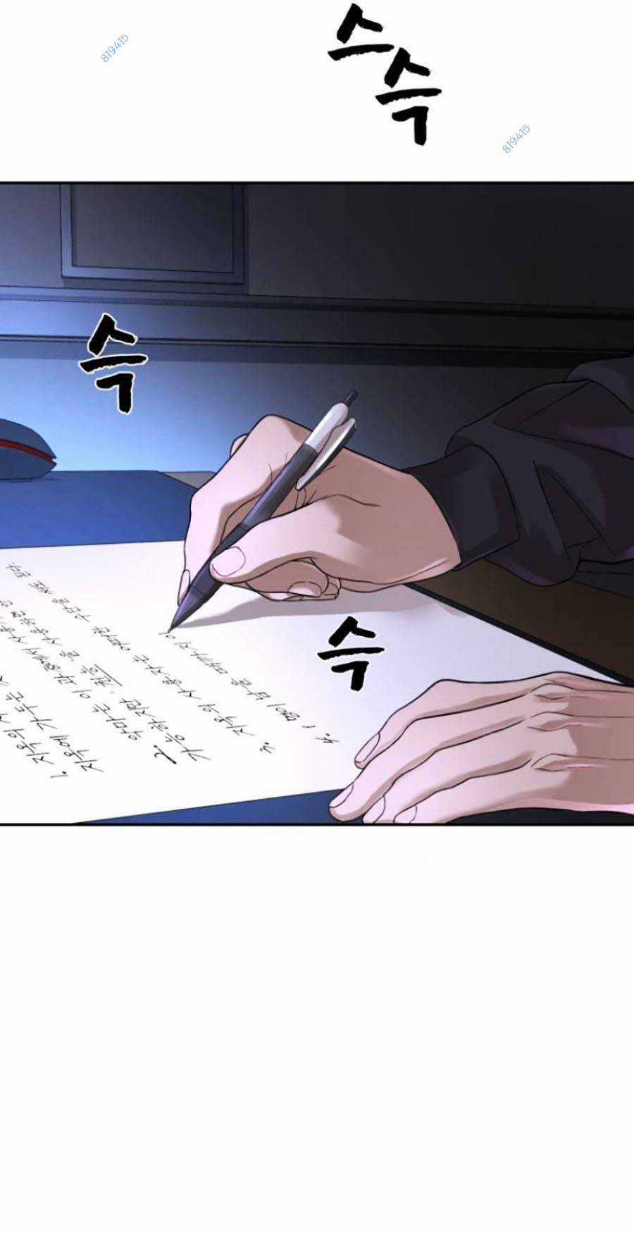 Trò Chơi Địa Ngục - Chapter 8 - Trang 3