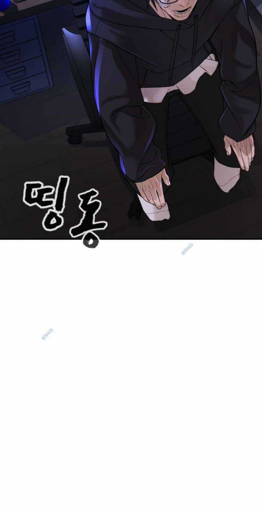 Trò Chơi Địa Ngục - Chapter 8 - Trang 23