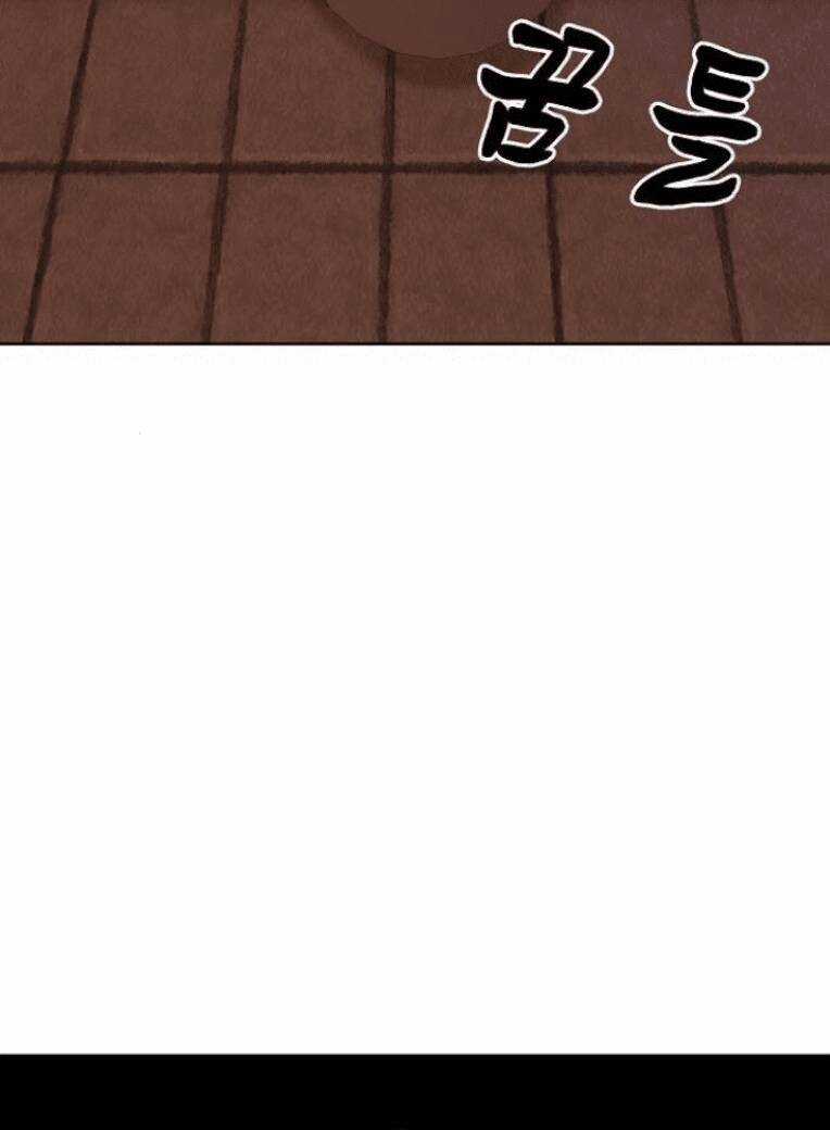 Trò Chơi Ma Quái - Chapter 10 - Trang 22