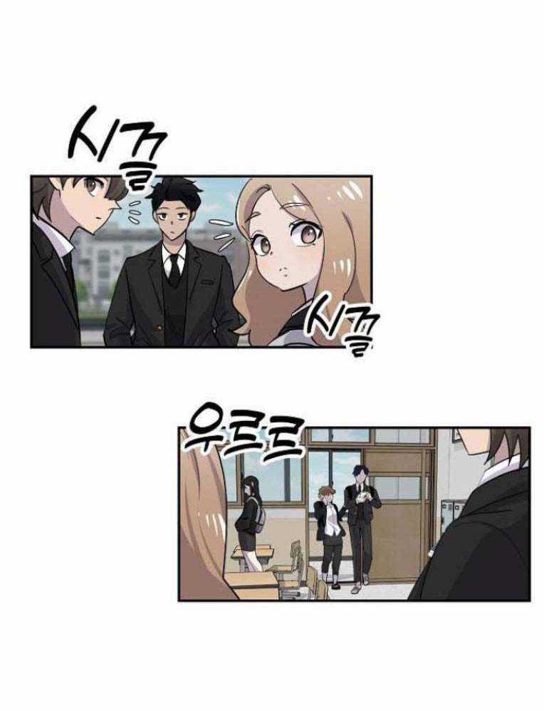 Trò Chơi Ma Quái - Chapter 11 - Trang 54